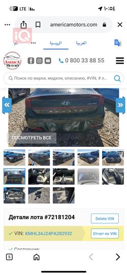 هيونداي سوناتا